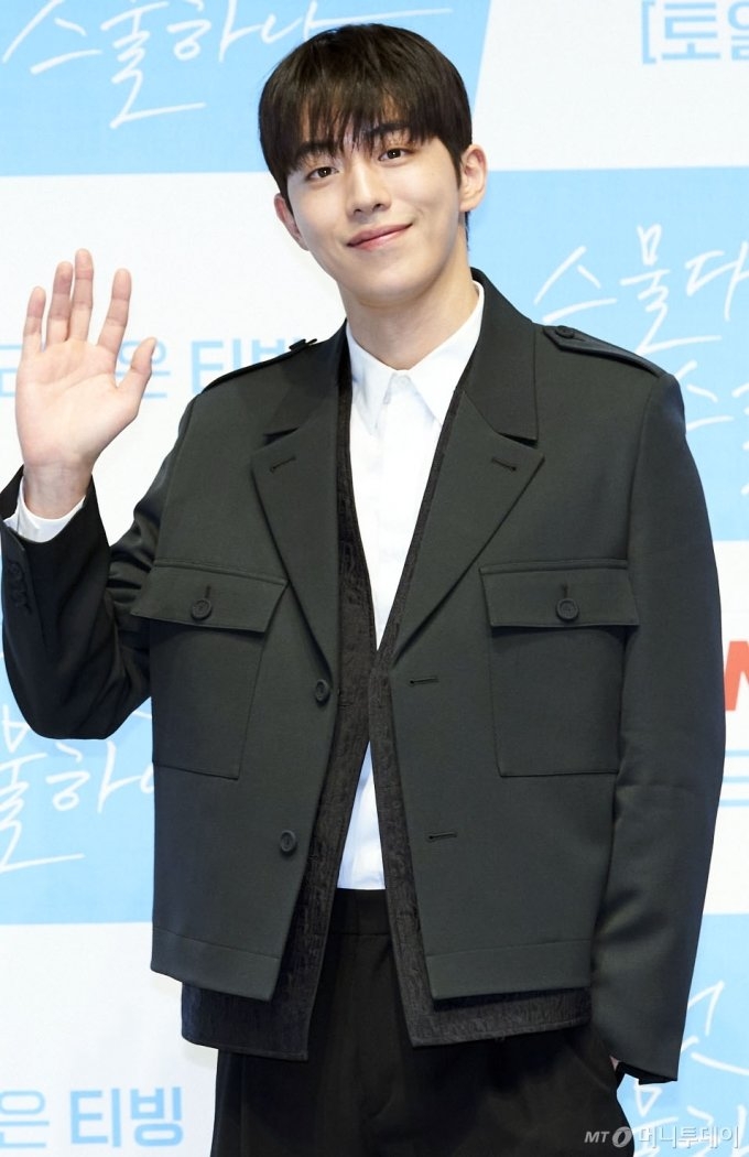 Nam chính "25, 21" Nam Joo Hyuk bị cáo buộc bạo lực học đường
